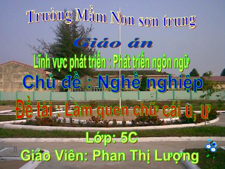 Bài giảng Mầm non Lớp Lá - Chủ đề: Nghề nghiệp. Đề tài: Làm quen chữ cái u, ư. Lĩnh vực: Phát triển ngôn ngữ - Năm học 2022-2023 - Phan Thị Lượng
