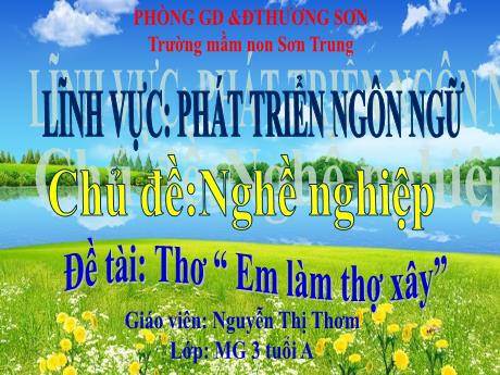 Bài giảng Mầm non Lớp Mầm - Chủ đề: Nghề nghiệp. Đề tài: Thơ “Em làm thợ xây”. Lĩnh vực: Phát triển ngôn ngữ - Năm học 2022-2023 - Nguyễn Thị Thơm